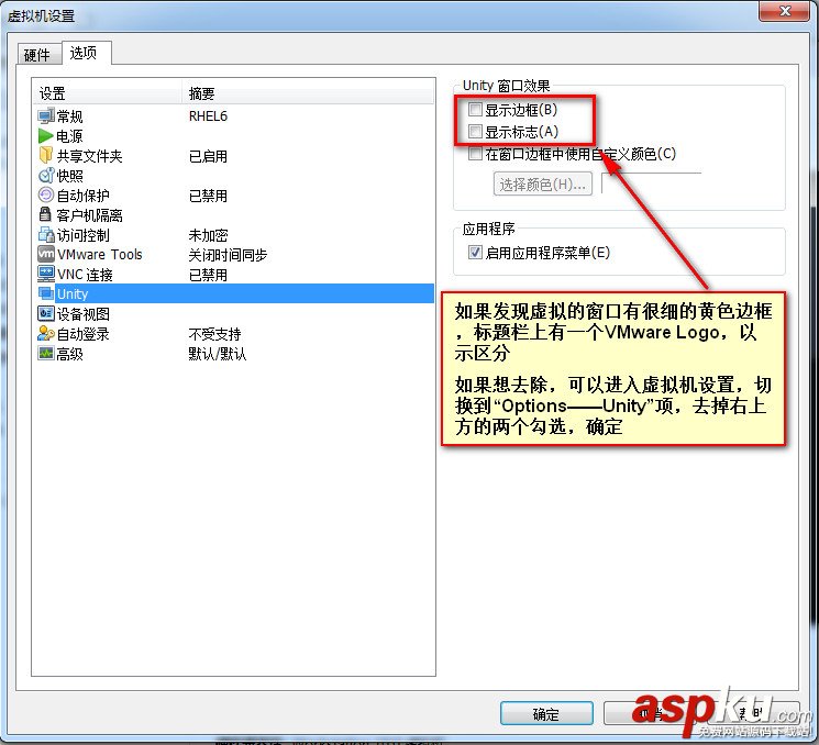 VMware使用方法(圖文詳解) vmware虛擬機使用方法,vmware的使用方法