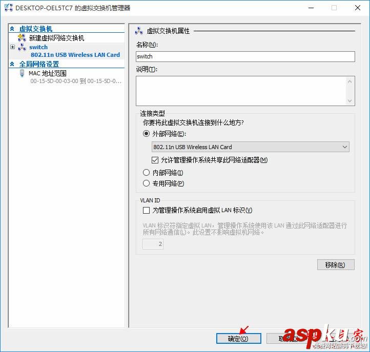 Hyper-V,虛擬機,不能上網