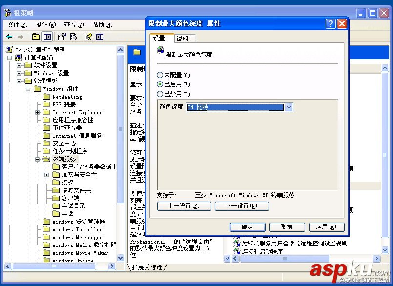 win2008 r2 hyper-v虛擬機的安裝使用圖文教程 hyper-v,虛擬機