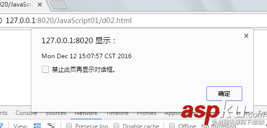 js,延遲對象,跨域,模板引擎,彈出層,AJAX