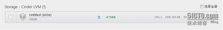 一步一步教你安裝openstack(圖文) openstack