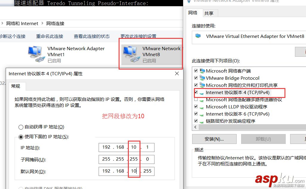VMware的三種網(wǎng)絡連接方式區(qū)別 vmware聯(lián)網(wǎng)方式,vmware網(wǎng)絡連接方式,vmware三種網(wǎng)絡模式