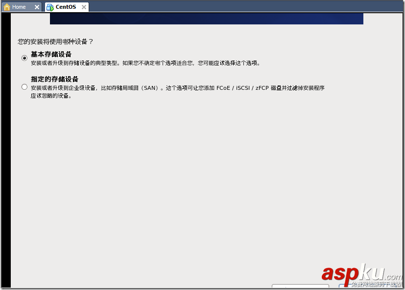 VmWare下CentOS6安裝圖文教程 VmWare,CentOS6