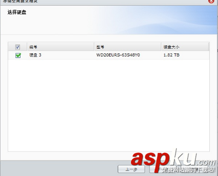 群暉 synology NAS 存儲創建存儲空間的方法 群暉 synology NAS 存儲創建存儲空間的方法