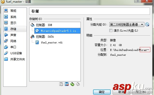 一步一步教你安裝openstack(圖文) openstack