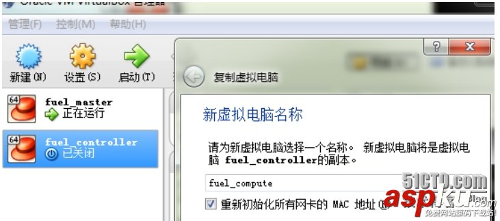 一步一步教你安裝openstack(圖文) openstack