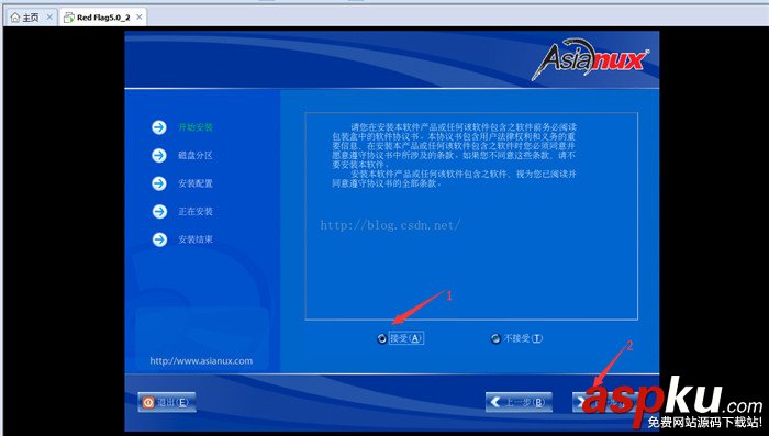 Linux操作系統(tǒng)安裝圖文配置教程詳細版 linux操作系統(tǒng)安裝教程,linux安裝教程,安裝linux操作系統(tǒng)步驟