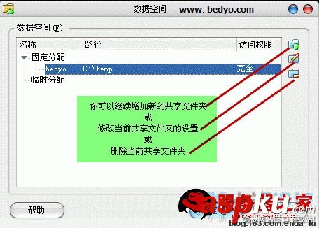 VirtualBox詳細安裝使用教程(圖文) VirtualBox