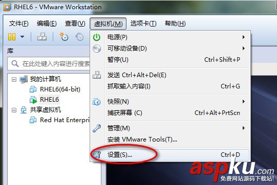 VMware使用方法(圖文詳解) vmware虛擬機使用方法,vmware的使用方法