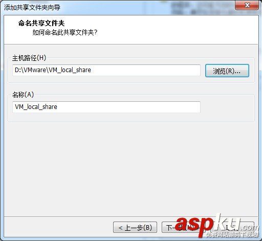 VMware使用方法(圖文詳解) vmware虛擬機使用方法,vmware的使用方法