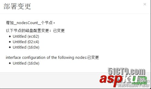 一步一步教你安裝openstack(圖文) openstack