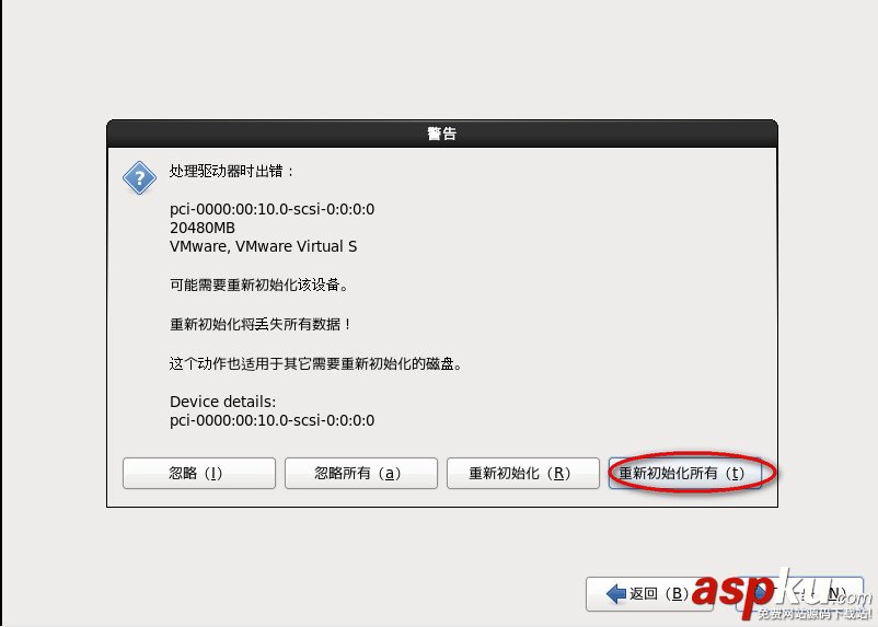 VMware使用方法(圖文詳解) vmware虛擬機使用方法,vmware的使用方法