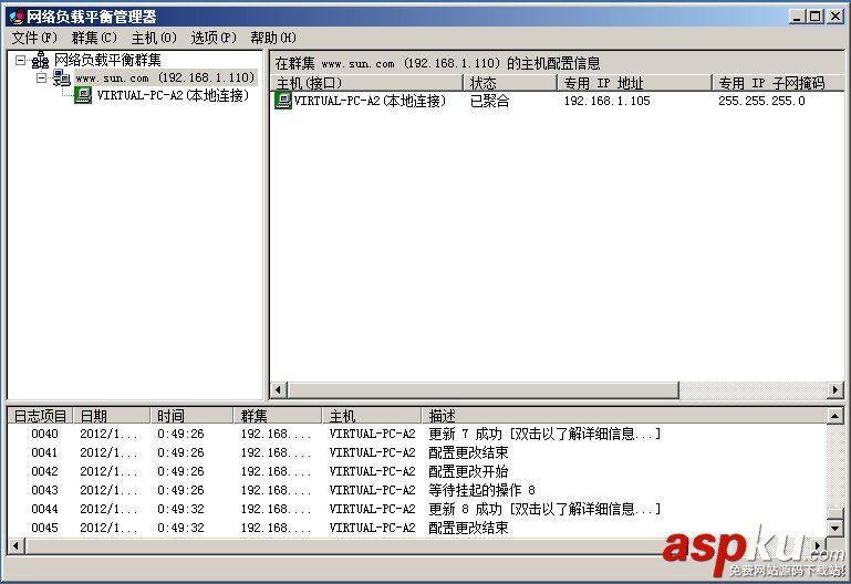 Windows Server 2008 R2 負(fù)載平衡安裝配置入門篇 WindowsServer2008R2,負(fù)載平衡