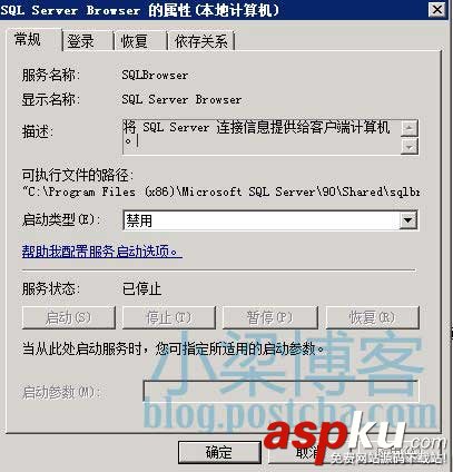 win2008 R2 WEB環境配置之Mssql Server 2008 R2 安裝圖文教程及遠程連接設置方法 WEB環境配置,sql2008,win2008R2