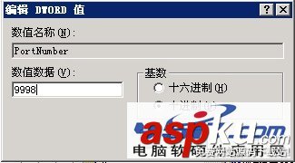 修改遠程桌面終端端口并登錄