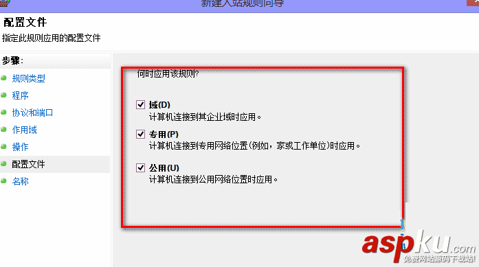 WINDOWS SERVER 2008遠程桌面端口修改方法 遠程桌面,端口修改