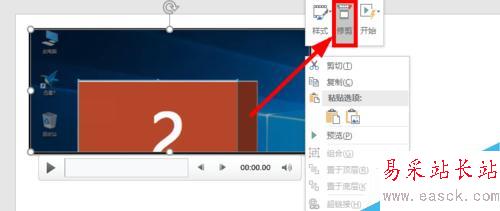 PPT2016怎么錄制屏幕視頻,保存錄制視頻