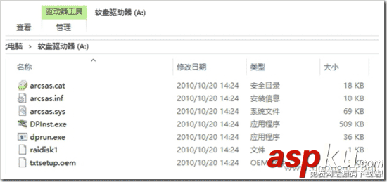 win2003文件服務器藍屏修復全過程分享第1/2頁 文件服務器,藍屏
