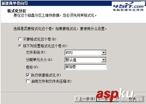 windows系統掛載數據盤教程(VPS/云服務器)