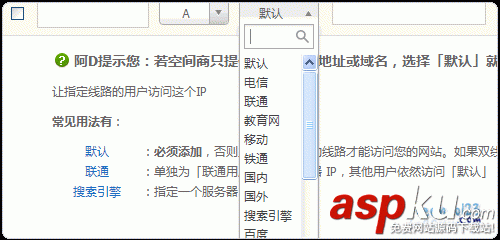 如何搭建自己CDN服務器(LuManager) CDN服務器,LuManager