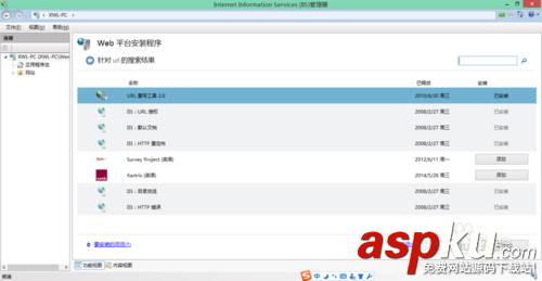 PHP中的.htaccess偽靜態文件 PHP,.htaccess,偽靜態文件