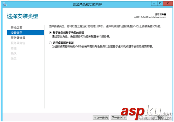 XenServer 5.6環(huán)境下安裝Windows Server 2012詳細(xì)過程(圖文) XenServer