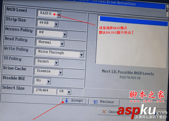 IBM服務器 RAID5 陣列卡配置教程 IBM服務器,RAID5,陣列卡