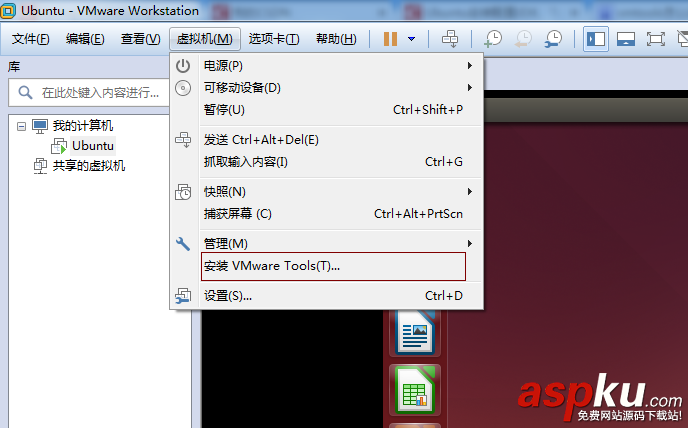 VMware Tools(ubuntu系統(tǒng))安裝圖文教程 VMware,Tools,ubuntu