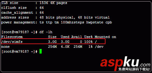 LuManager VPS主機控制面板安裝和Eduvps免費VPS測評 LuManager,VPS主機,控制面板,Eduvps,免費VPS