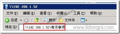 基于Windows server 2003 卷影副本的文件級恢復操作 卷影副本,文件級恢復,Windowsserver2003