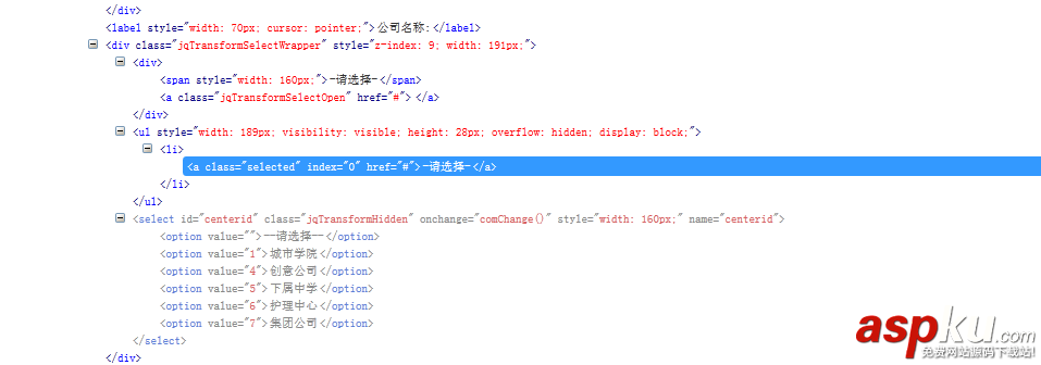 使用ajax+jqtransform實(shí)現(xiàn)動態(tài)加載select