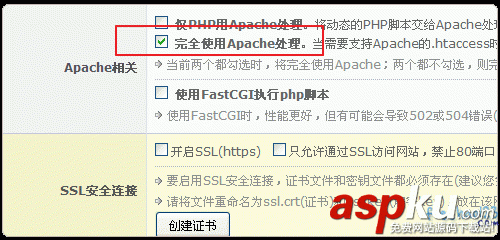 LuManager圖文安裝使用教程和創(chuàng)建MysqL快速建站基本教程 LuManager,MysqL,快速建站
