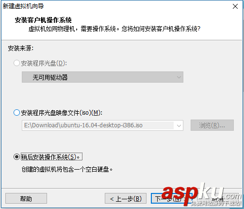VMware Workstation12安裝Ubuntu和VMware Tools教程 VMware,Workstation12,Ubuntu,Tools
