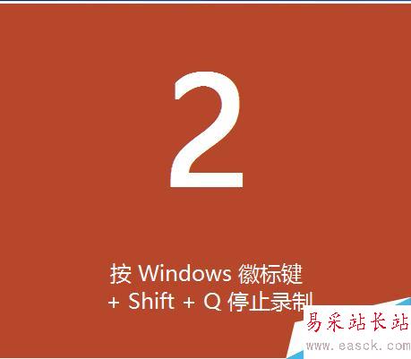 PPT2016怎么錄制屏幕視頻,保存錄制視頻