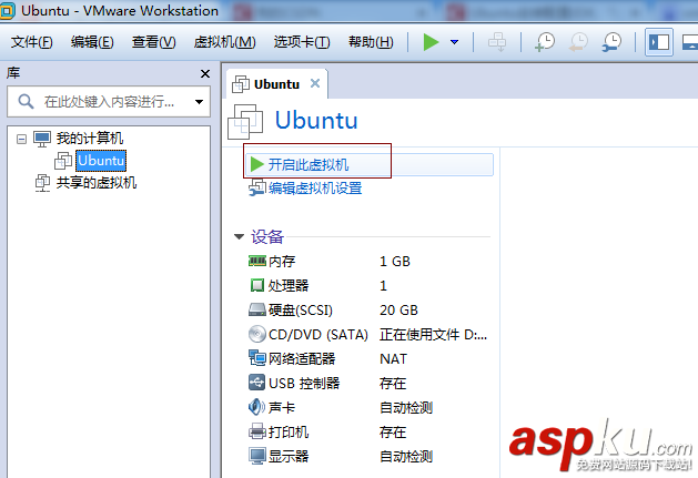 VMware Tools(ubuntu系統(tǒng))安裝圖文教程 VMware,Tools,ubuntu