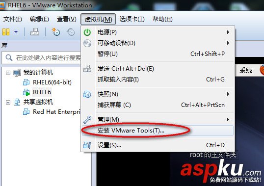 VMware使用方法(圖文詳解) vmware虛擬機使用方法,vmware的使用方法