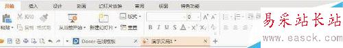 ppt如何擦入文本框?