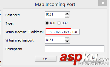 VMware中虛擬機(jī)的NAT設(shè)置方法 VMware,虛擬機(jī),NAT