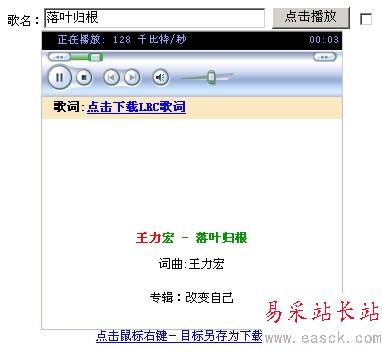 按此在新窗口瀏覽圖片