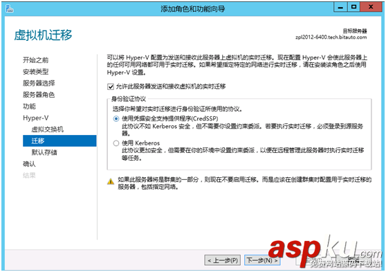 XenServer 5.6環(huán)境下安裝Windows Server 2012詳細(xì)過程(圖文) XenServer