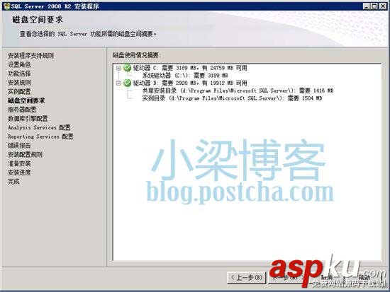 win2008 R2 WEB環境配置之Mssql Server 2008 R2 安裝圖文教程及遠程連接設置方法 WEB環境配置,sql2008,win2008R2