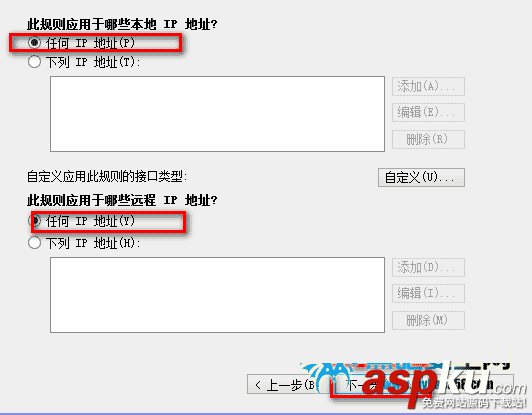 WINDOWS SERVER 2008遠程桌面端口修改方法 遠程桌面,端口修改