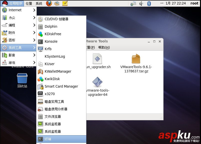 VMware使用方法(圖文詳解) vmware虛擬機使用方法,vmware的使用方法