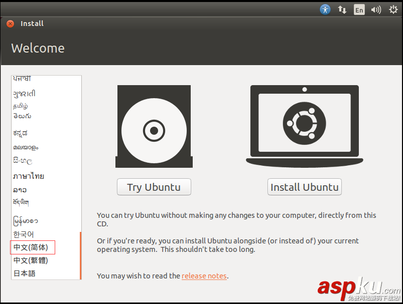 VMware Ubuntu安裝圖文教程 VMware,Ubuntu