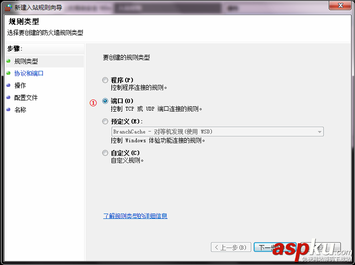 VMware中虛擬機(jī)的NAT設(shè)置方法 VMware,虛擬機(jī),NAT