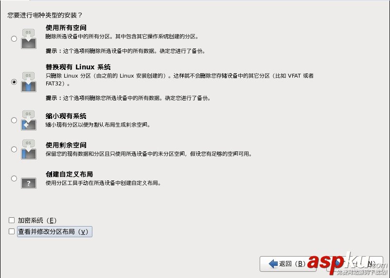 VMware使用方法(圖文詳解) vmware虛擬機使用方法,vmware的使用方法