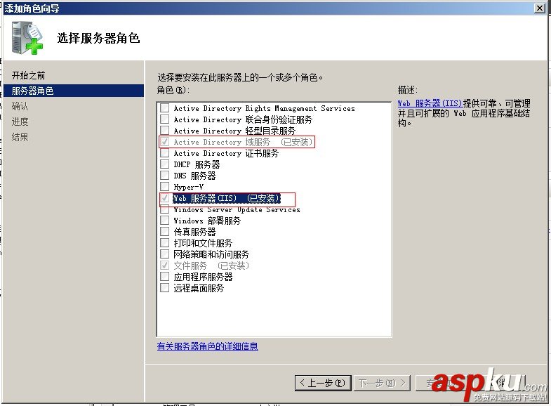 Windows Server 2008 R2 負(fù)載平衡安裝配置入門篇 WindowsServer2008R2,負(fù)載平衡