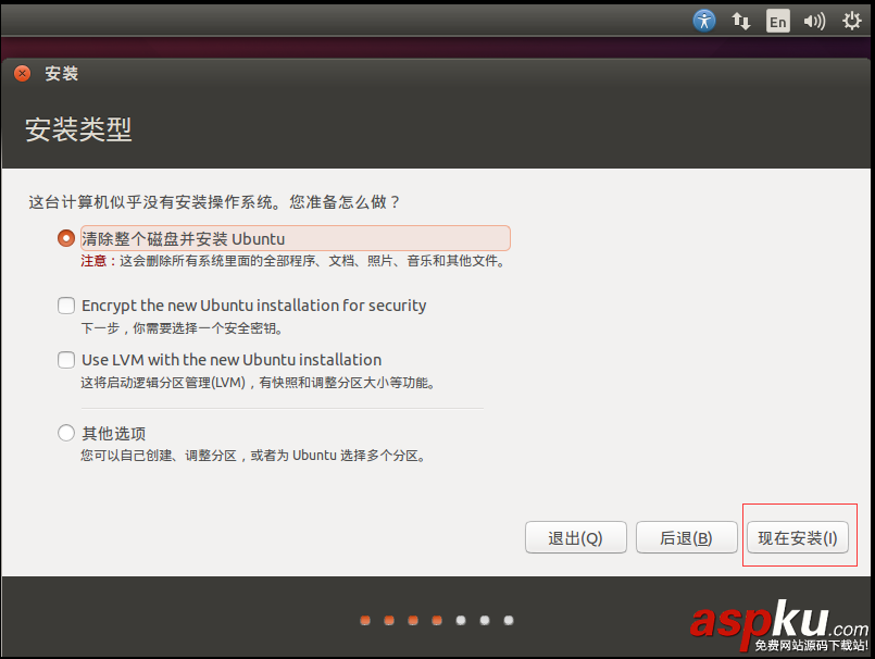 VMware Ubuntu安裝圖文教程 VMware,Ubuntu