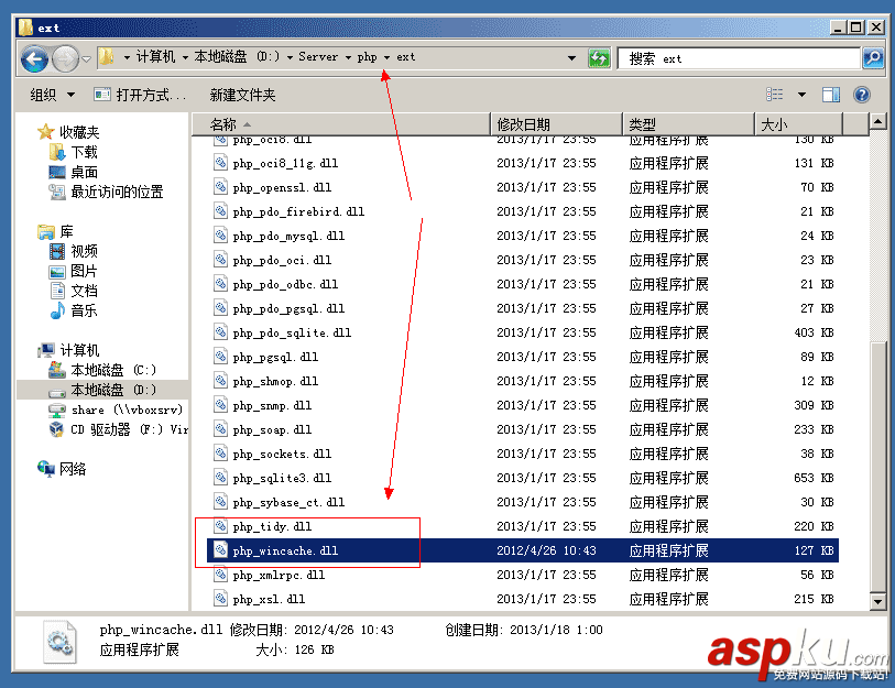 Windows 2008 R2下如何進(jìn)行Wincache安裝與配置教程 Wincache,Windows2008R2,Wincache安裝,Wincache配置