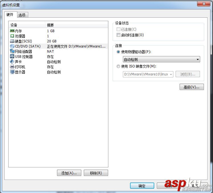 VMware使用方法(圖文詳解) vmware虛擬機使用方法,vmware的使用方法